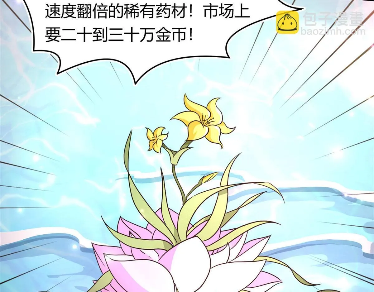 65 断林的宝藏58