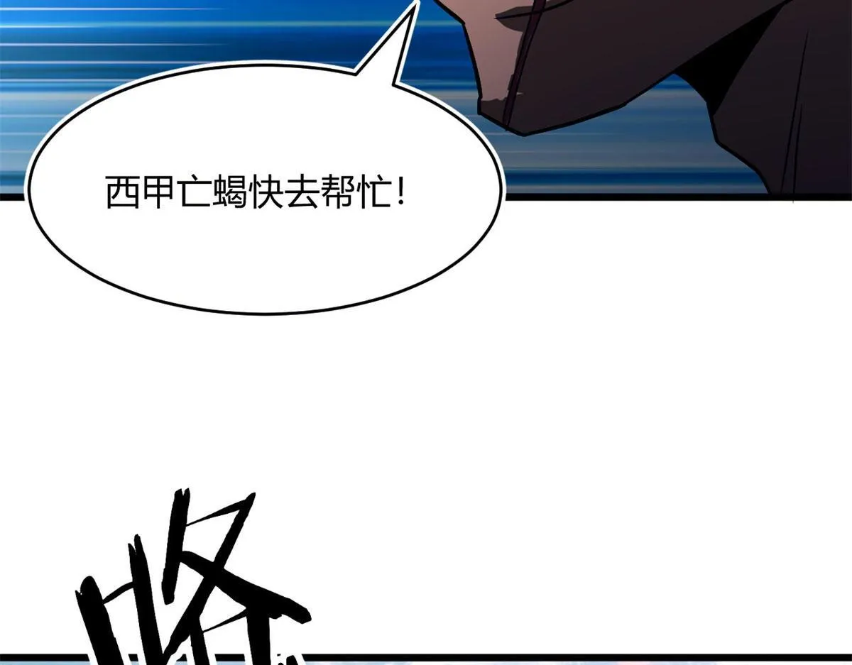 61 兄弟相认120