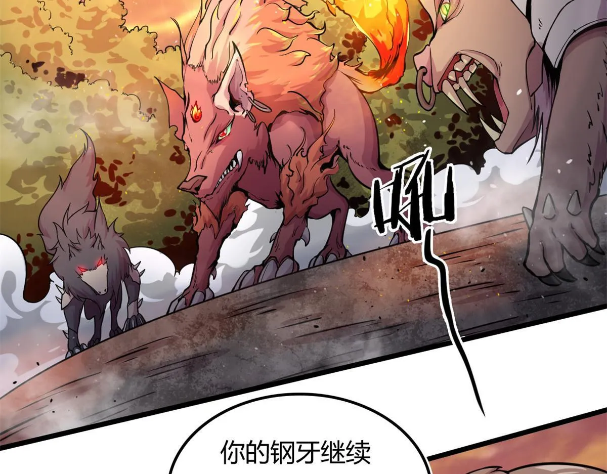 10 魂技—宠魅2