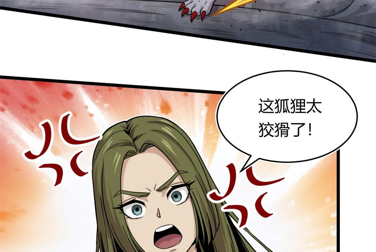 23	以一敌十53