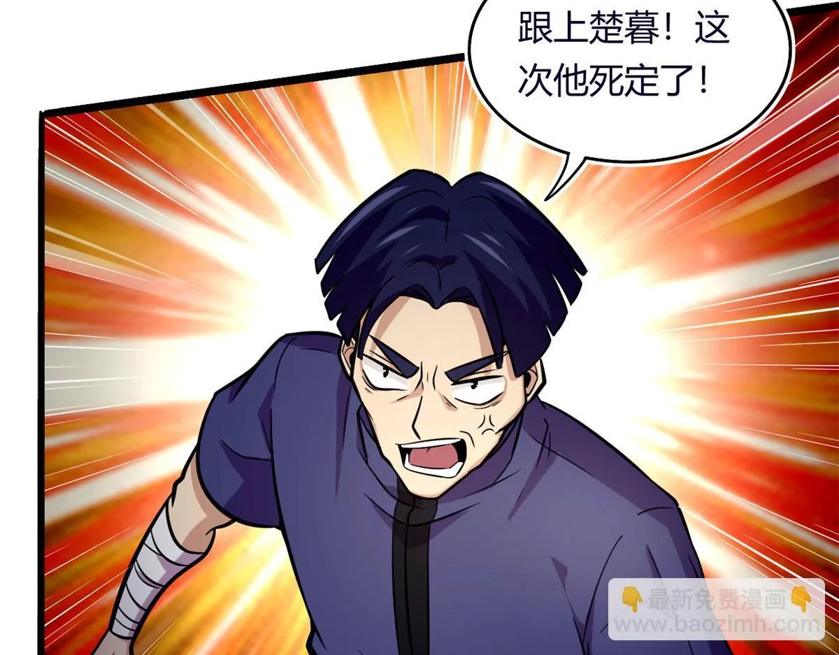 45 夜之雷梦兽40