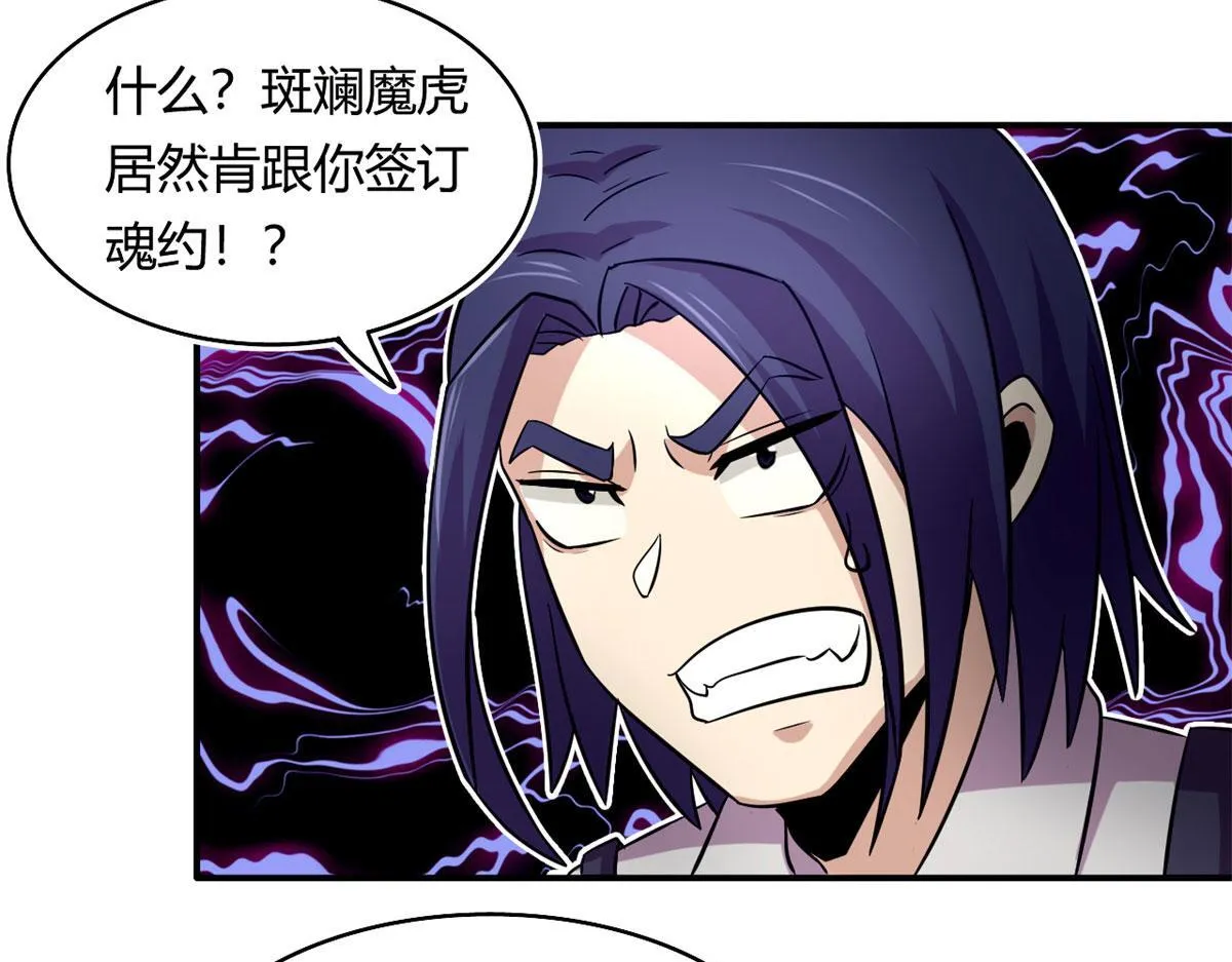 38 吞星14
