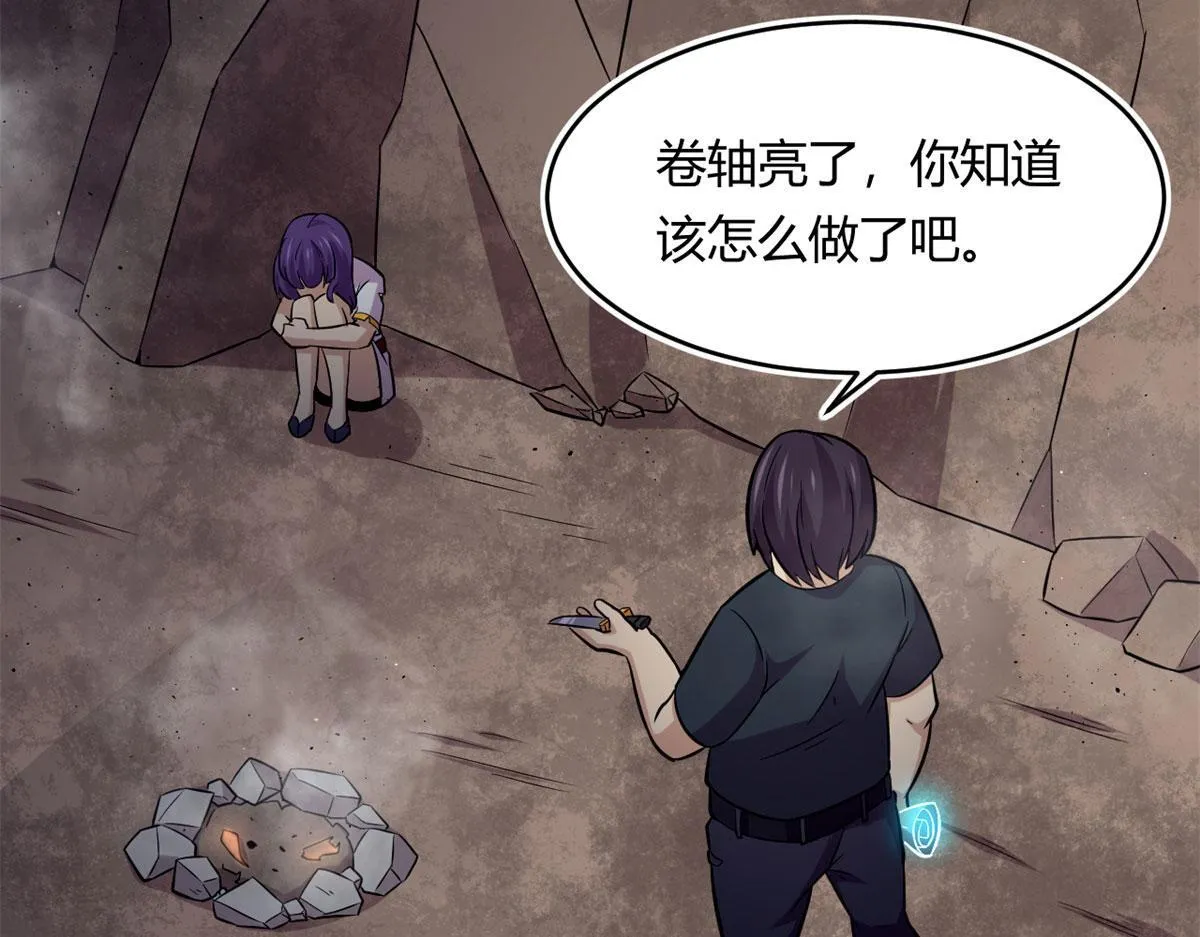 41	甜蜜陷阱2