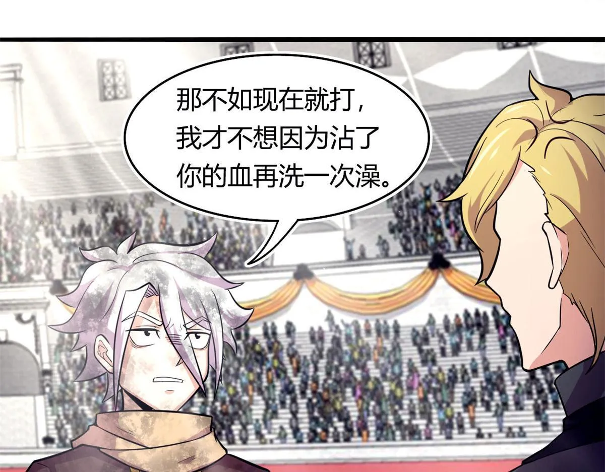 51 冰空精灵VS蓝魇魔9