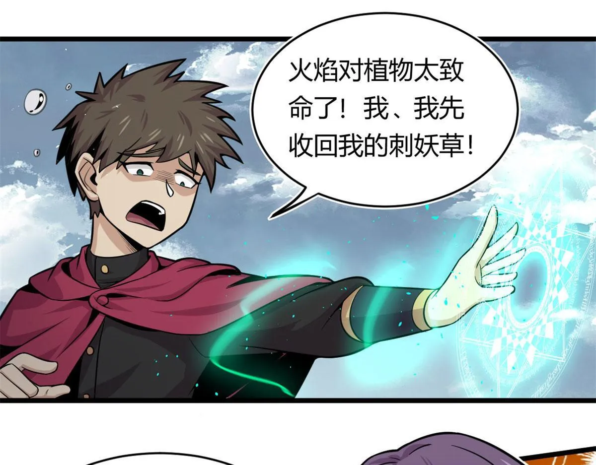 23	以一敌十73