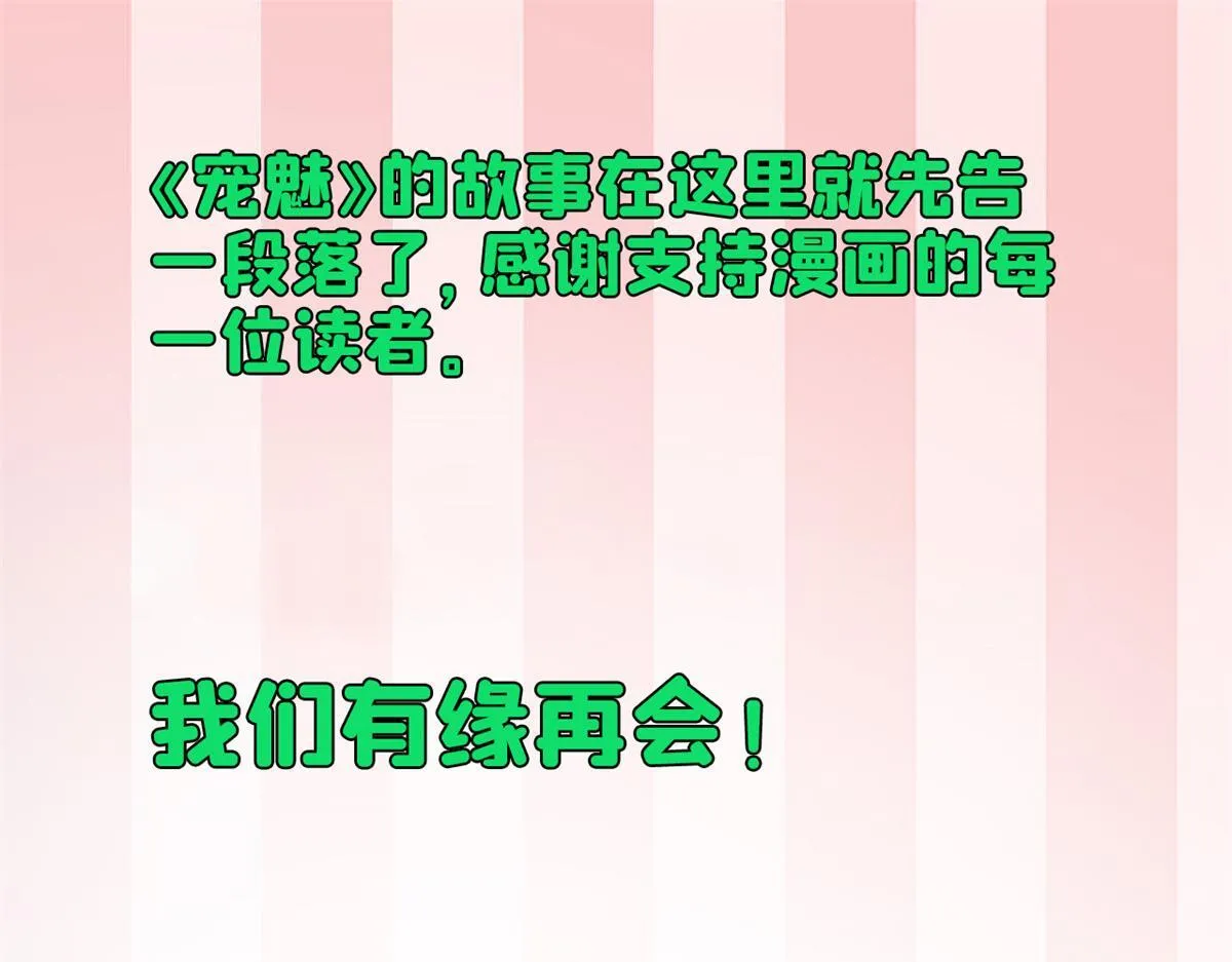 69 楚家的争执66