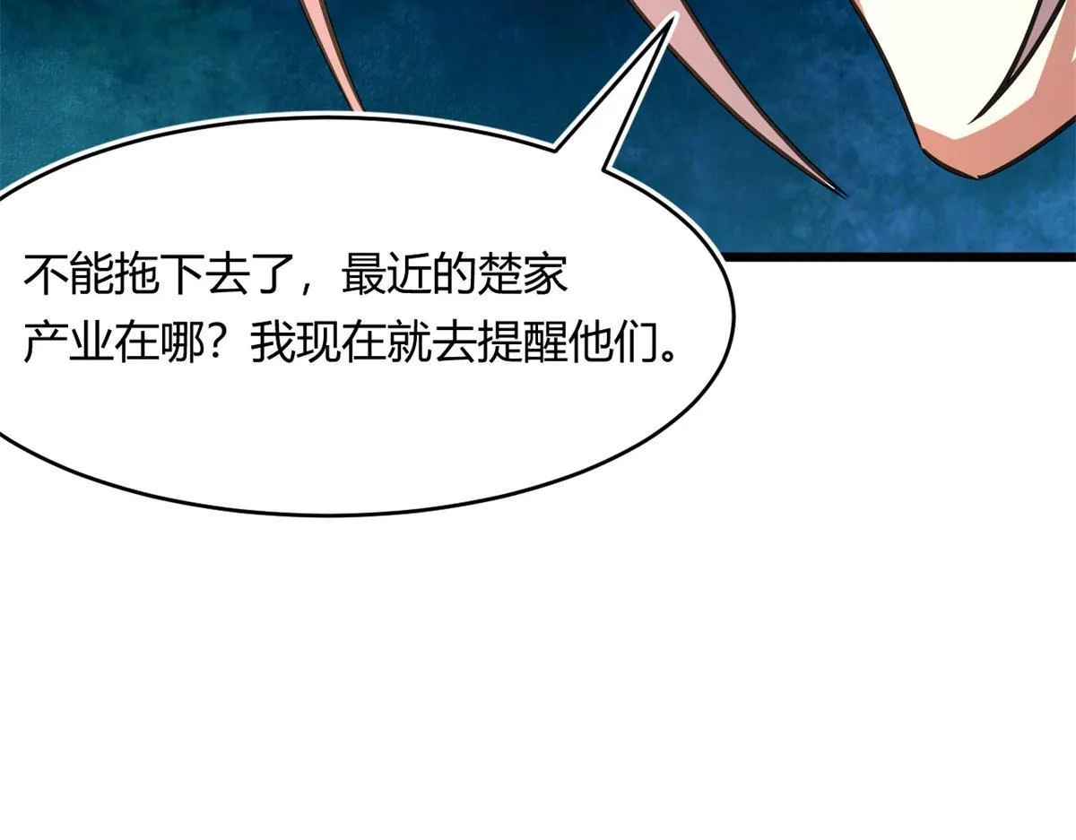 60 救援16