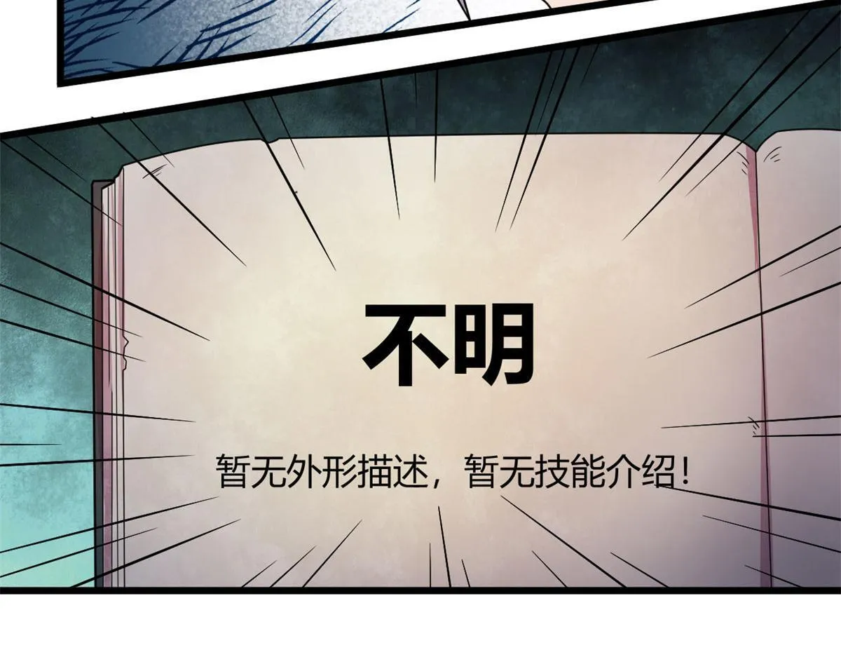 29	小青虫化蛹47