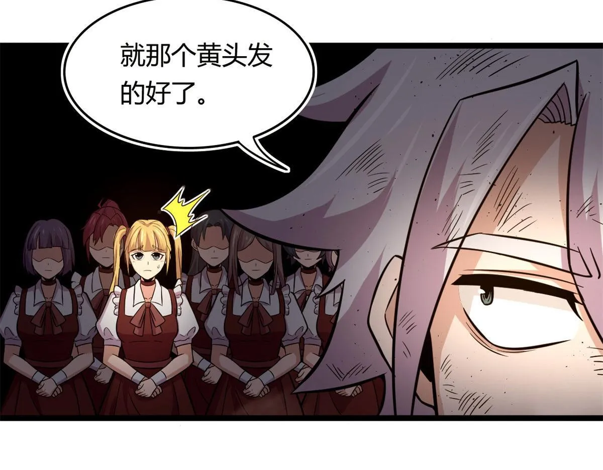53 再遇汀雨43