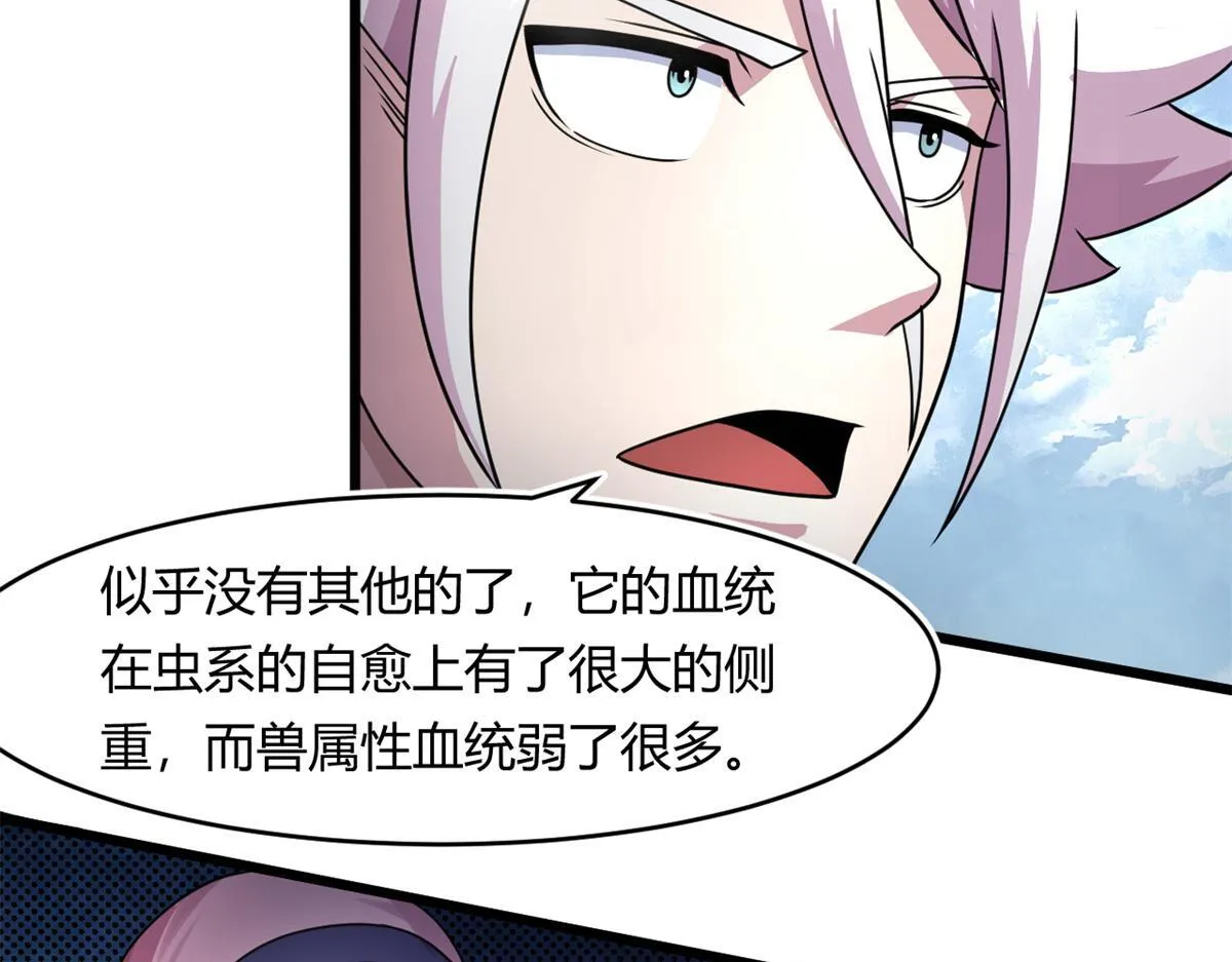 67  自愈能力超强的墨也21