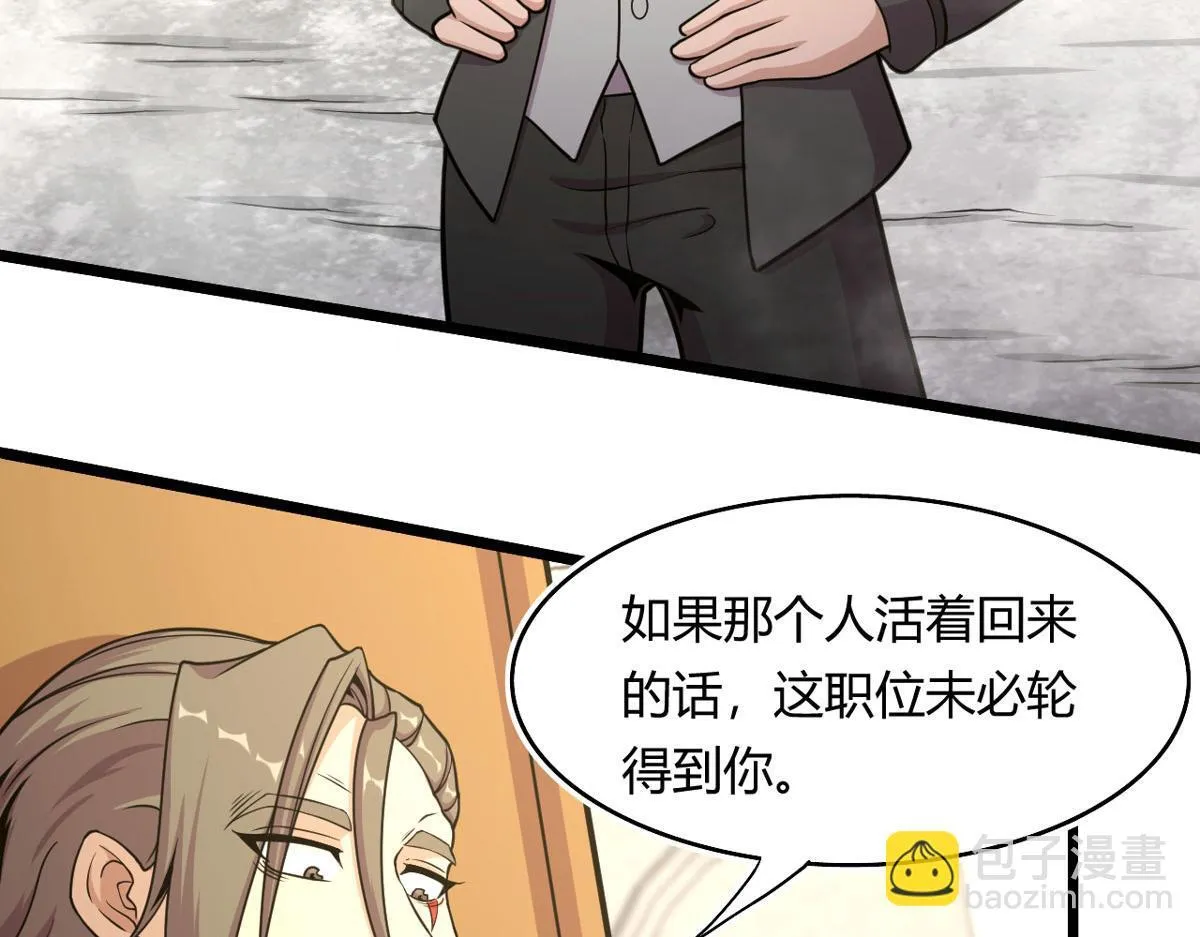 50 宝物，血瞳狂72