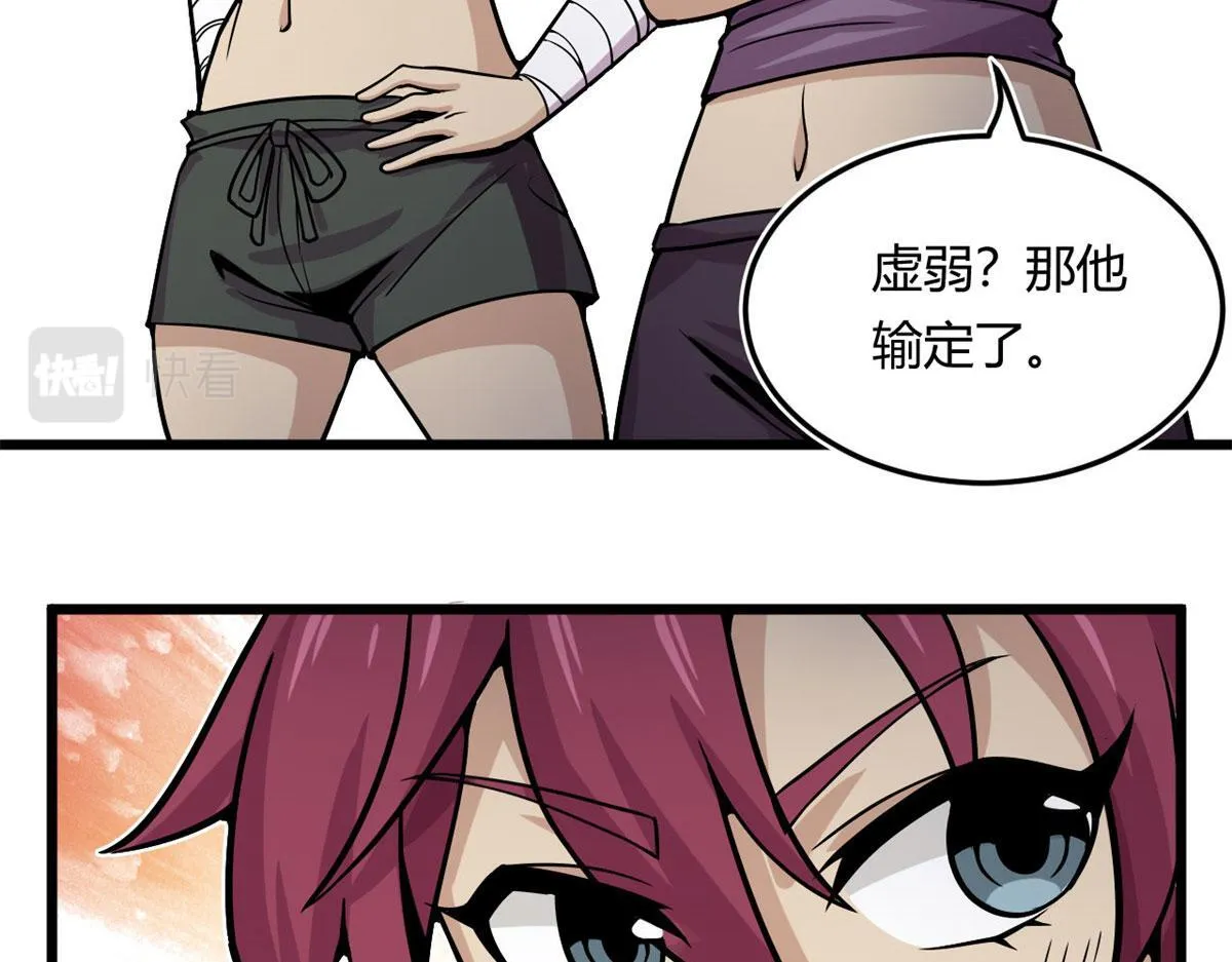 14	最后的对决32