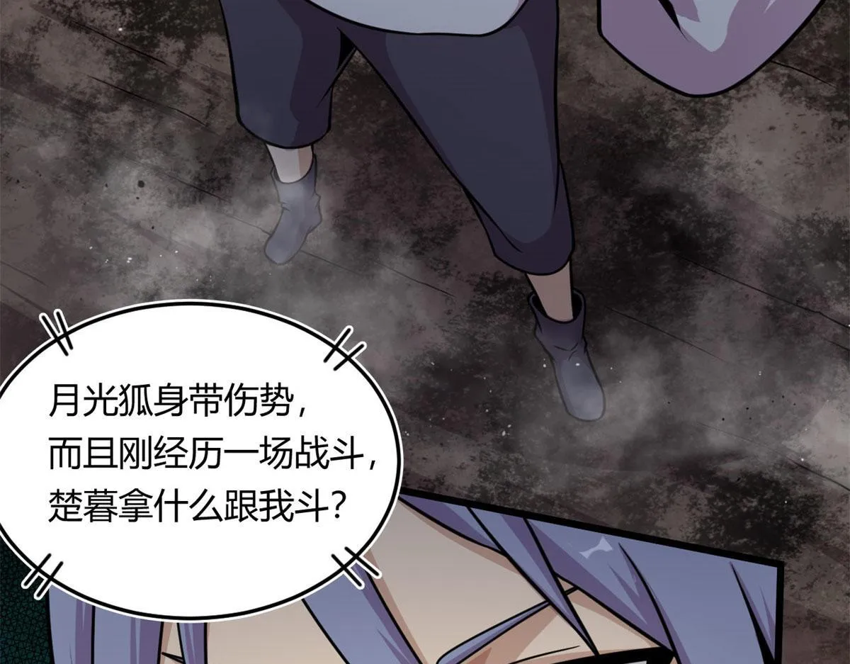 14	最后的对决82