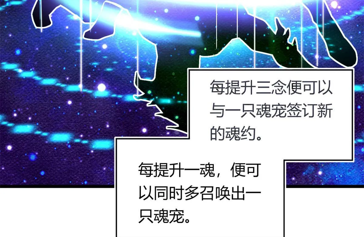 38 吞星3