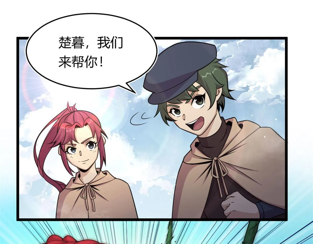 20	团队赛开始81