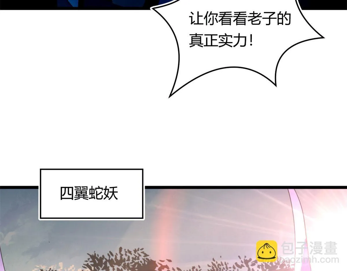 61 兄弟相认146