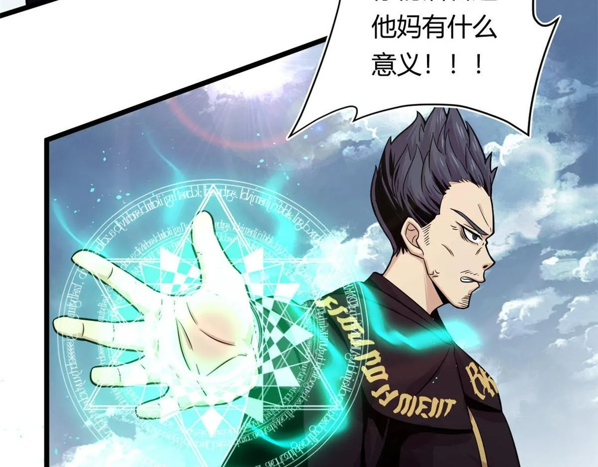 24 屠戮全场35