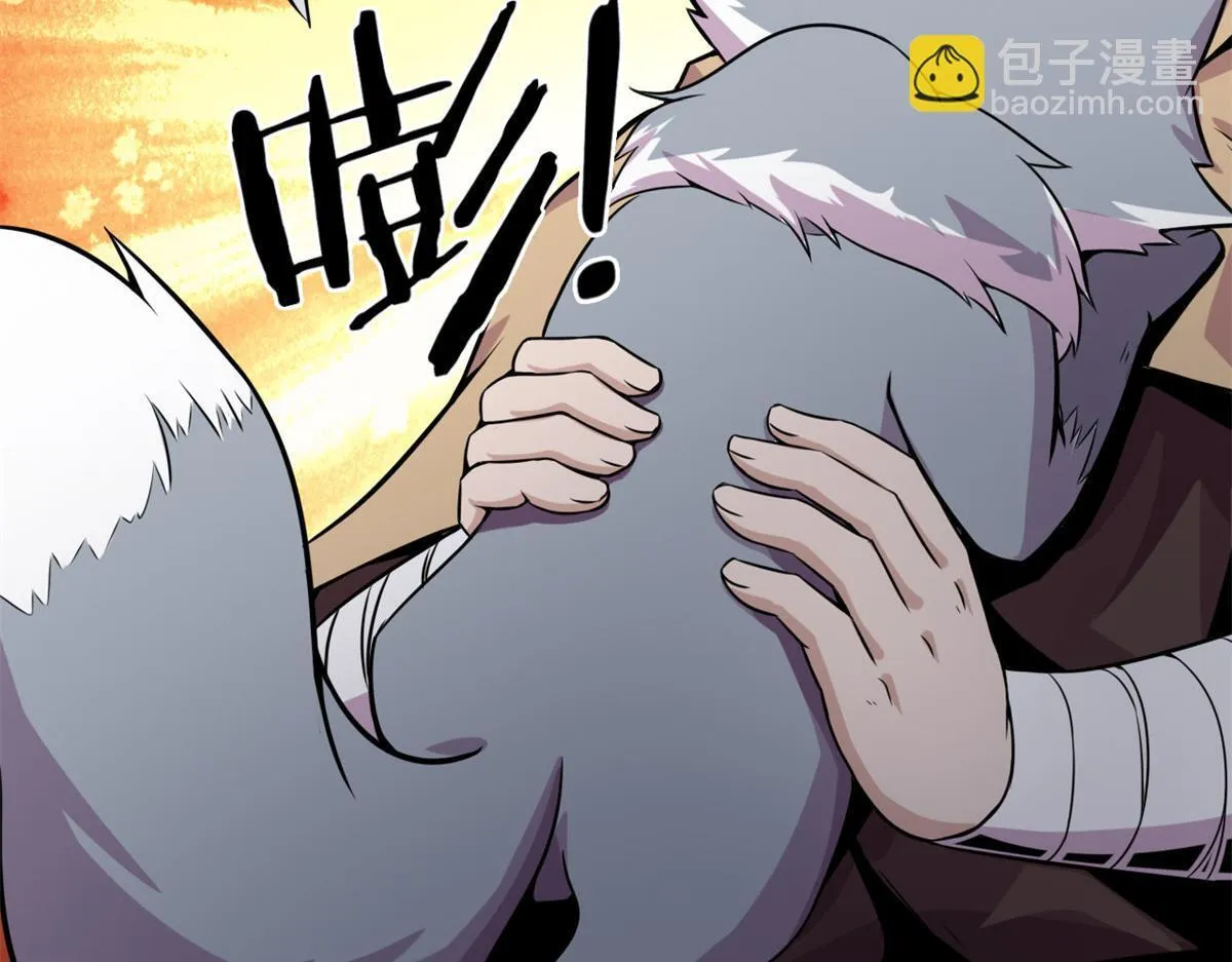 16 凶手是楚暮！95