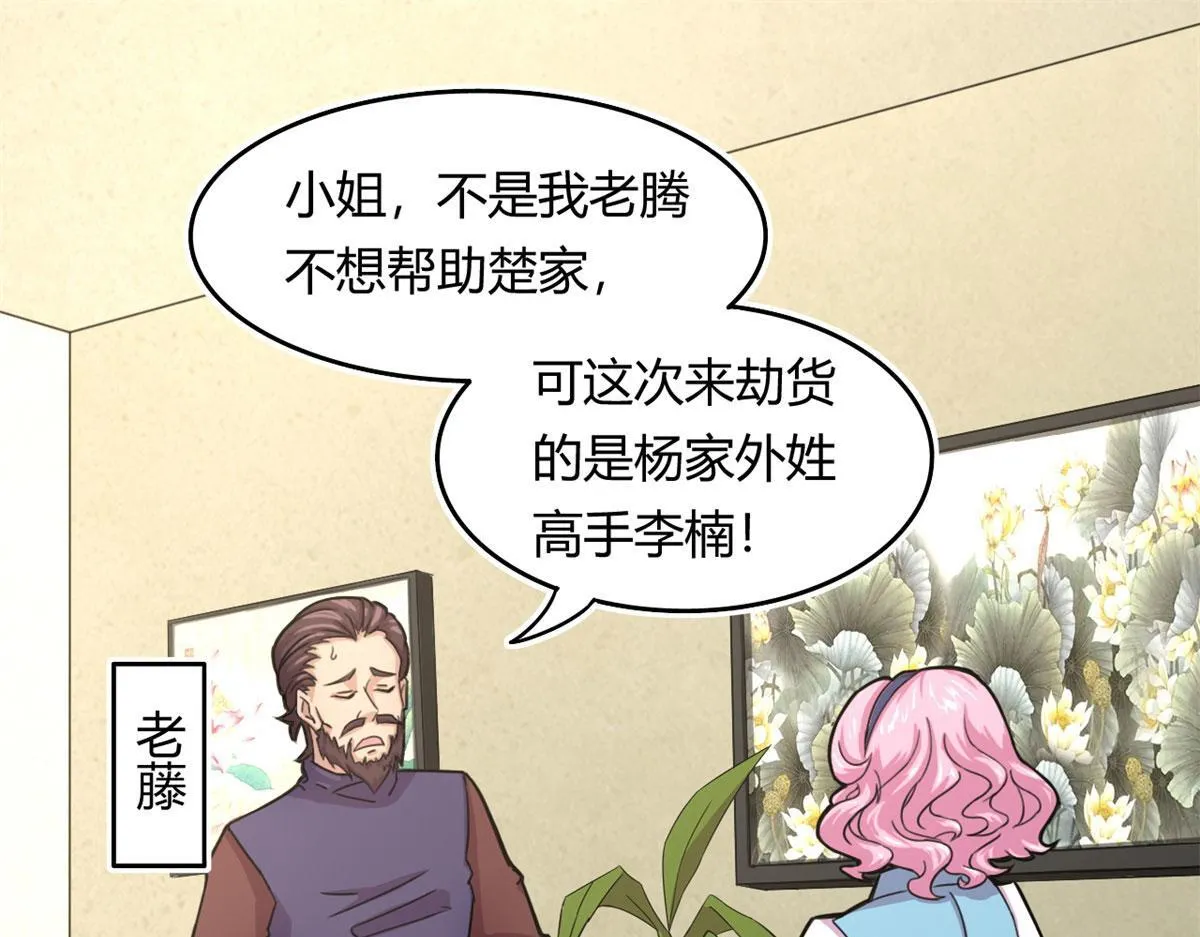 59 秦梦儿32