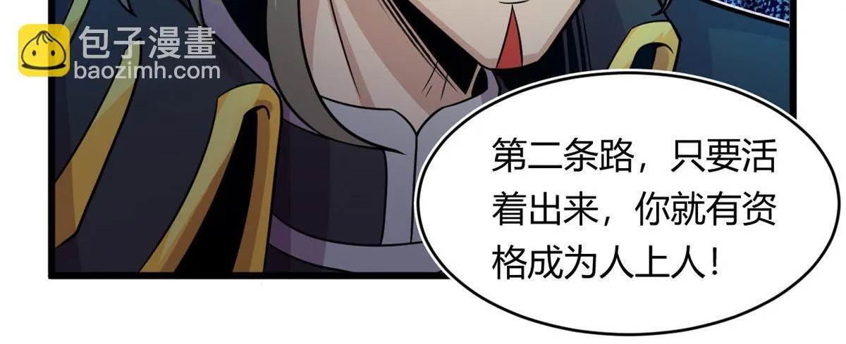26 两个选择77