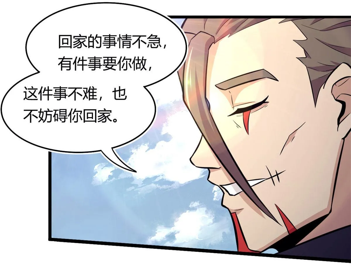 52 恒海魇少56