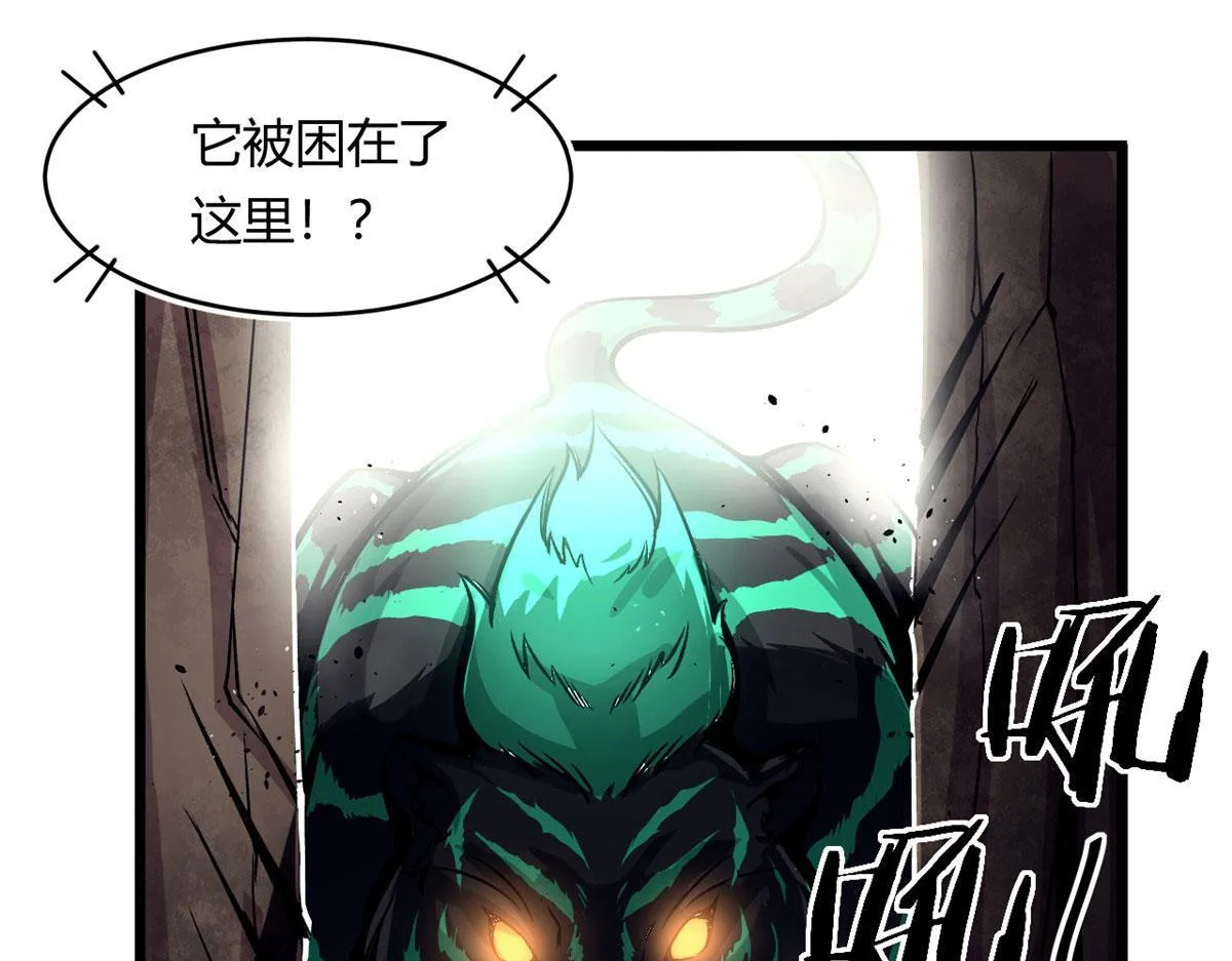 36 斑斓魔虎15