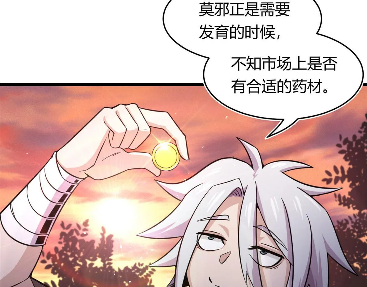 18 青魇魔主岛71