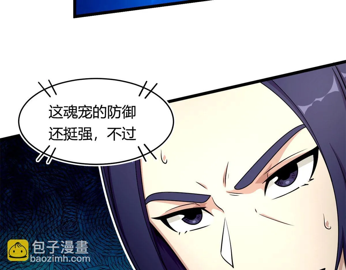 38 吞星46
