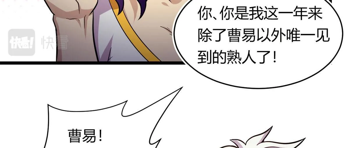 41	甜蜜陷阱44