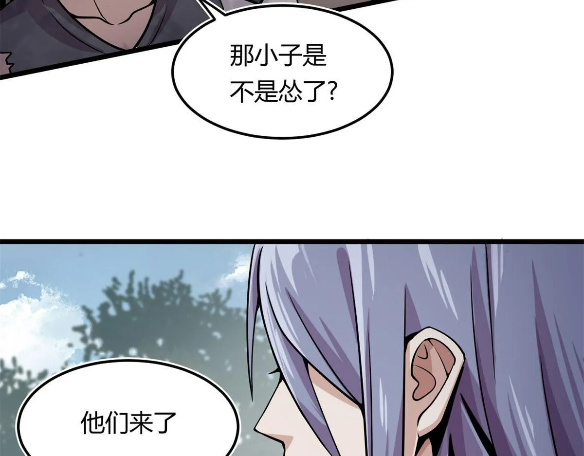 07 十足蜈蚣20