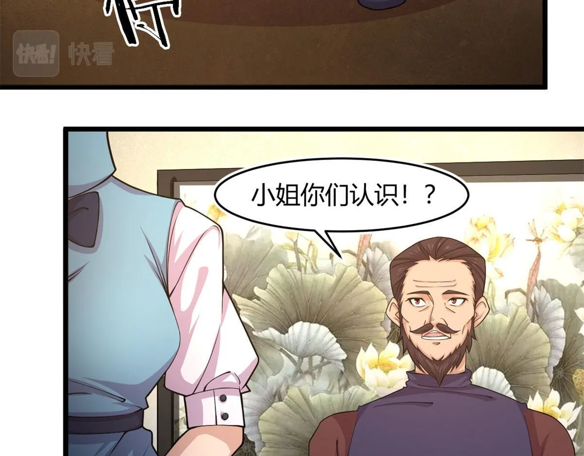 59 秦梦儿60