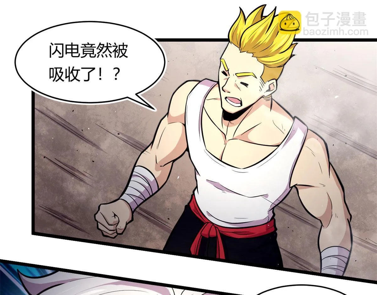 45 夜之雷梦兽14