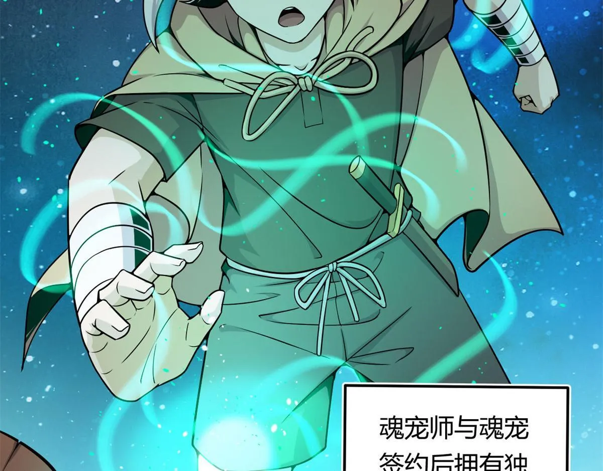 06	就叫你莫邪吧95
