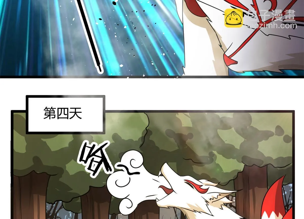 67  自愈能力超强的墨也40