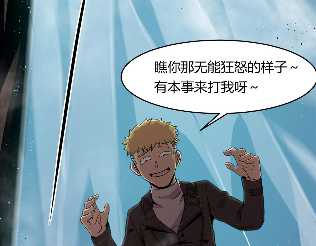 36 斑斓魔虎85
