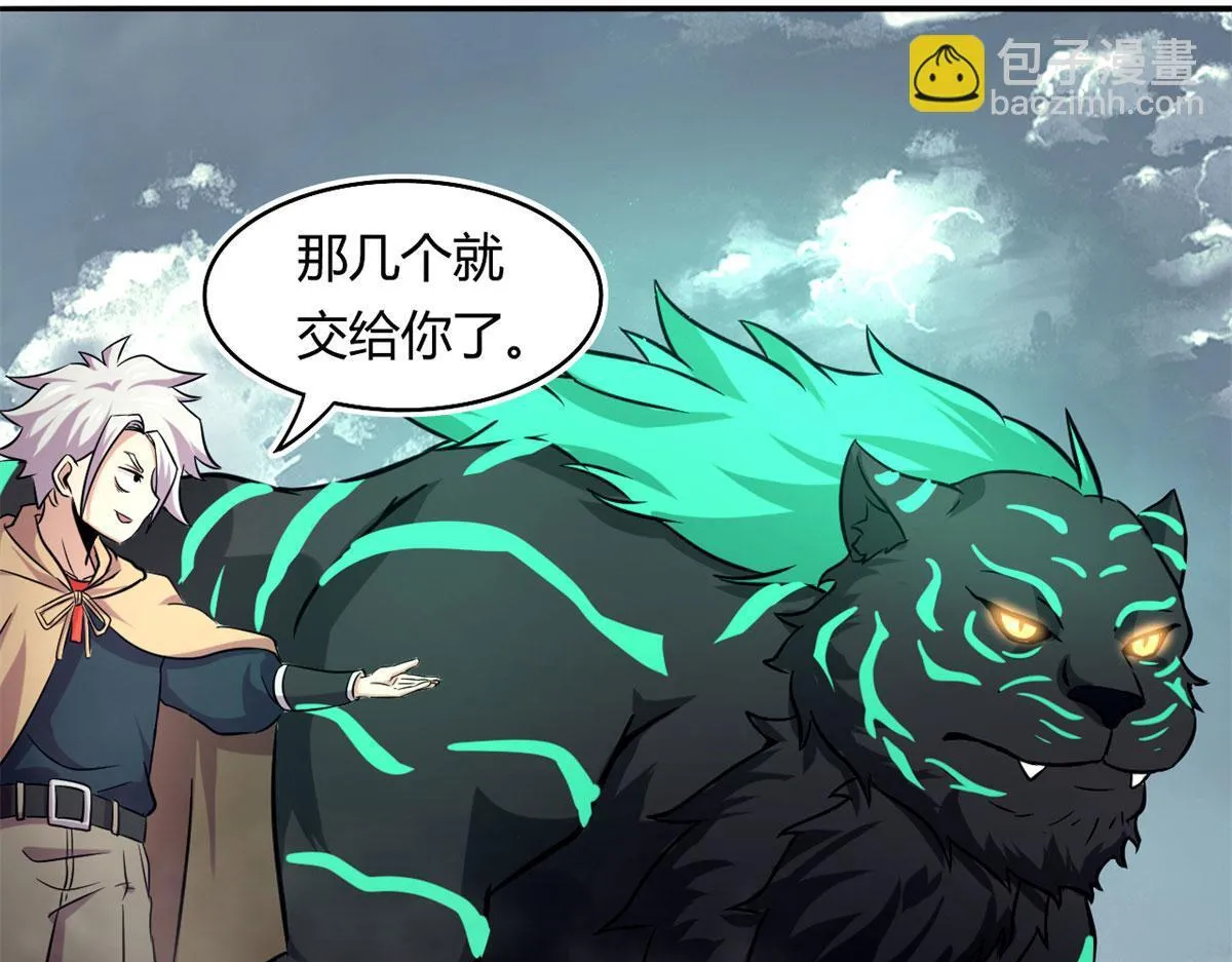 38 吞星22