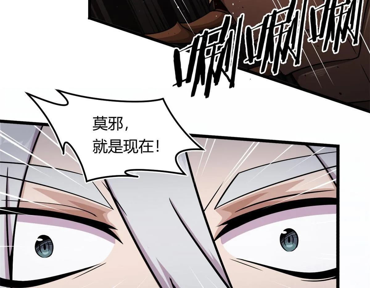 07 十足蜈蚣66