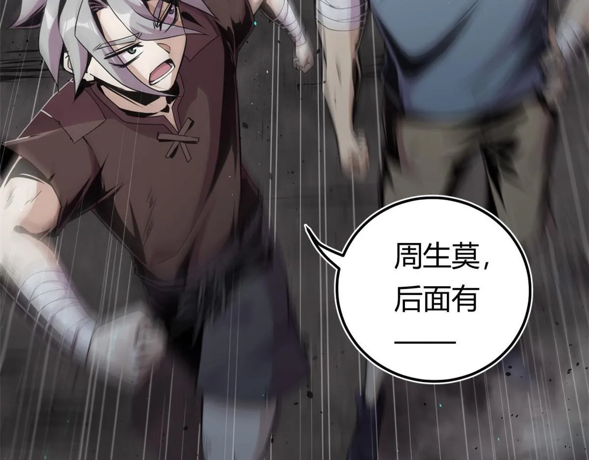 01 魇魔岛65