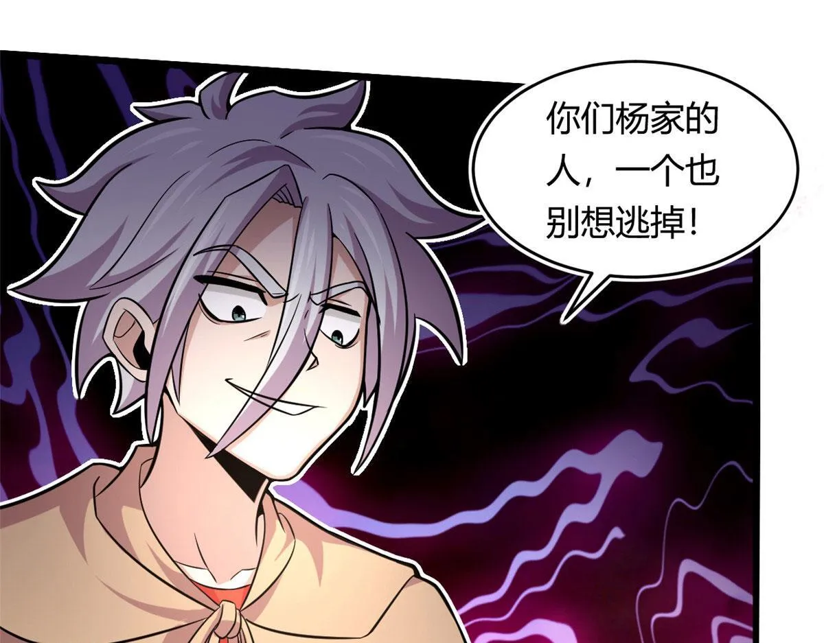 39	真正的实力53