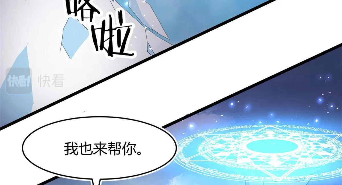 66 楚家族宠，墨也27
