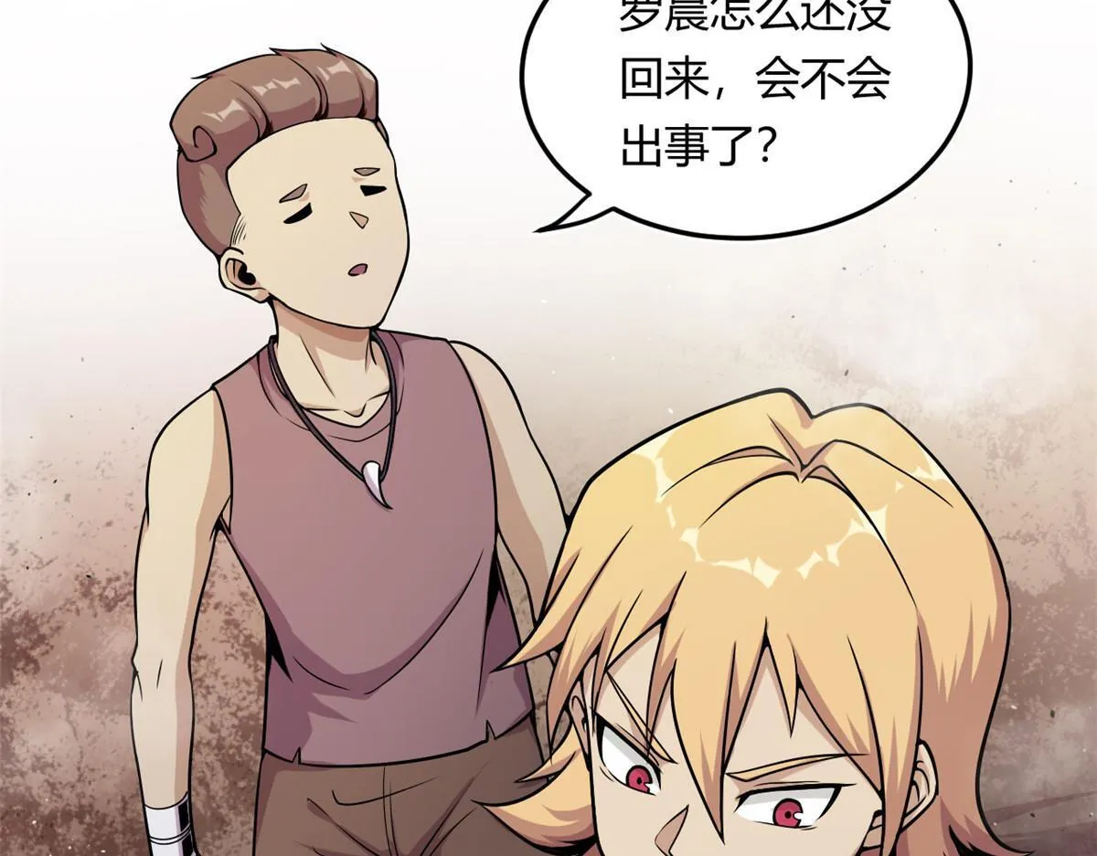 10 魂技—宠魅18