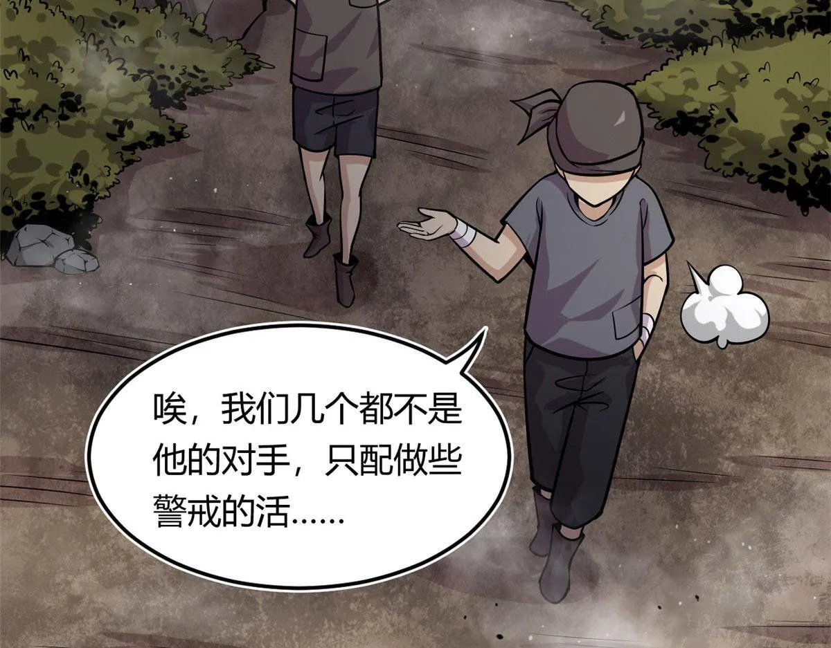 09 周生莫的野心39