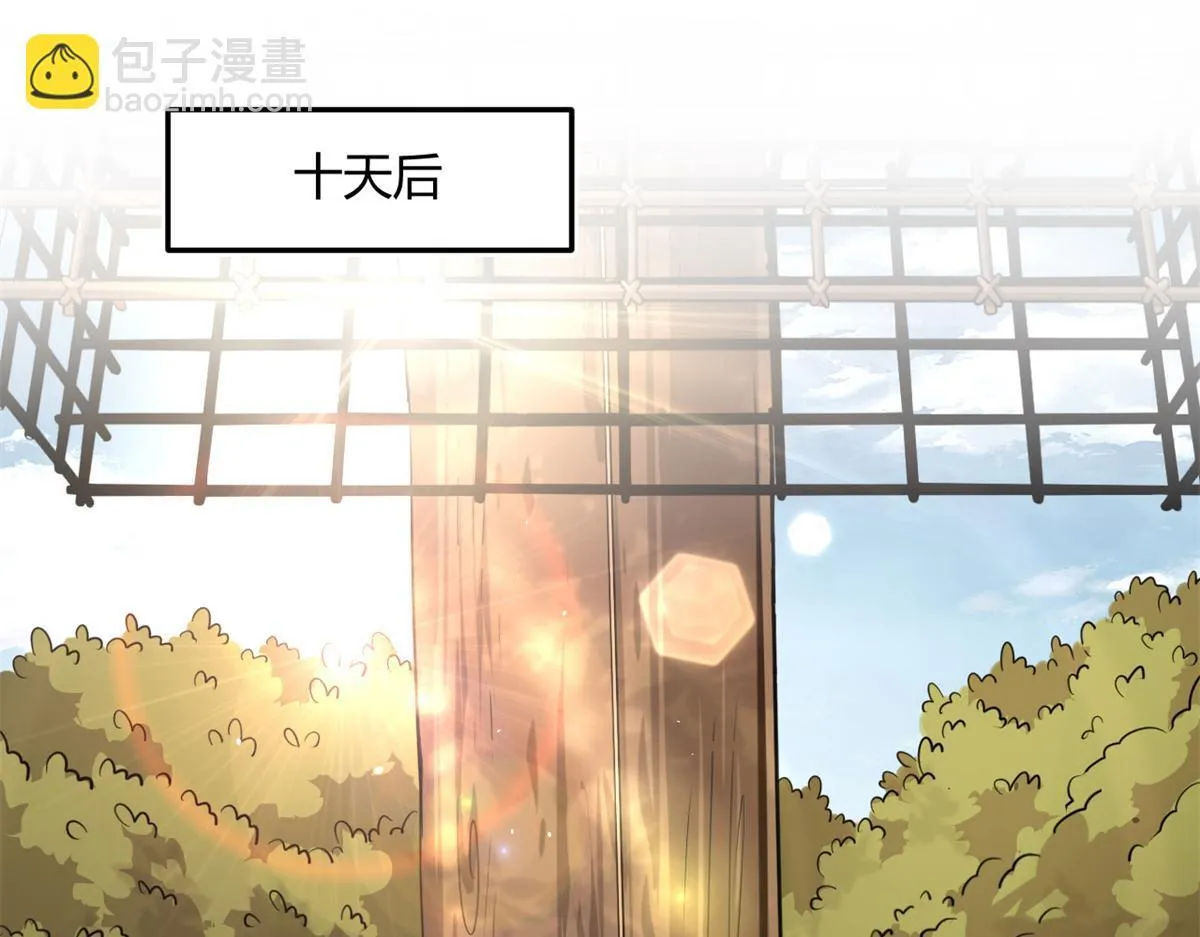 04 设陷阱，捕魂宠78