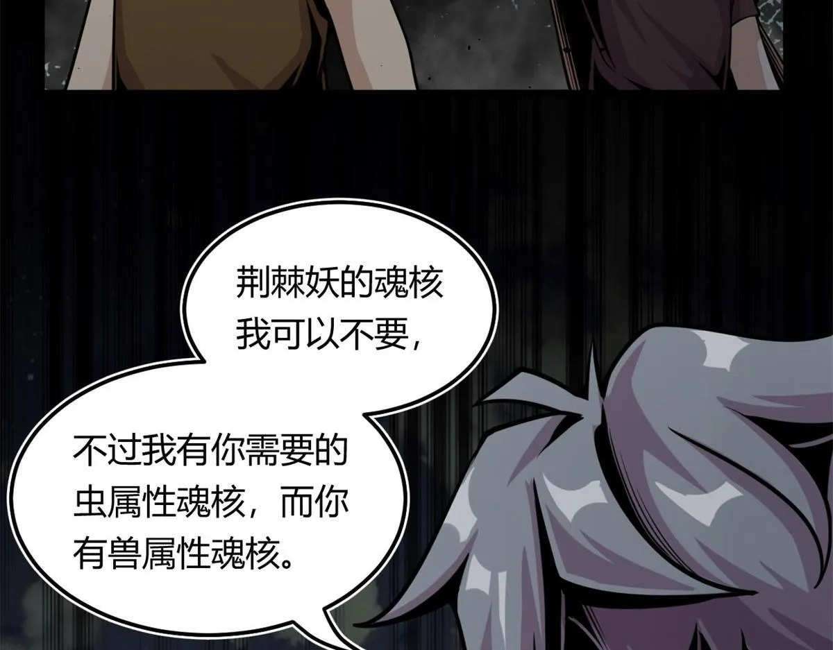 06	就叫你莫邪吧10