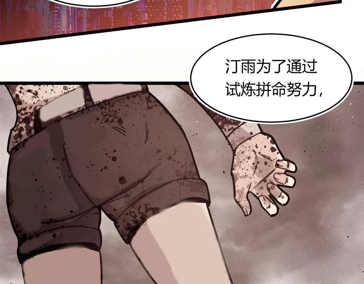 43 欣雪的诱惑50