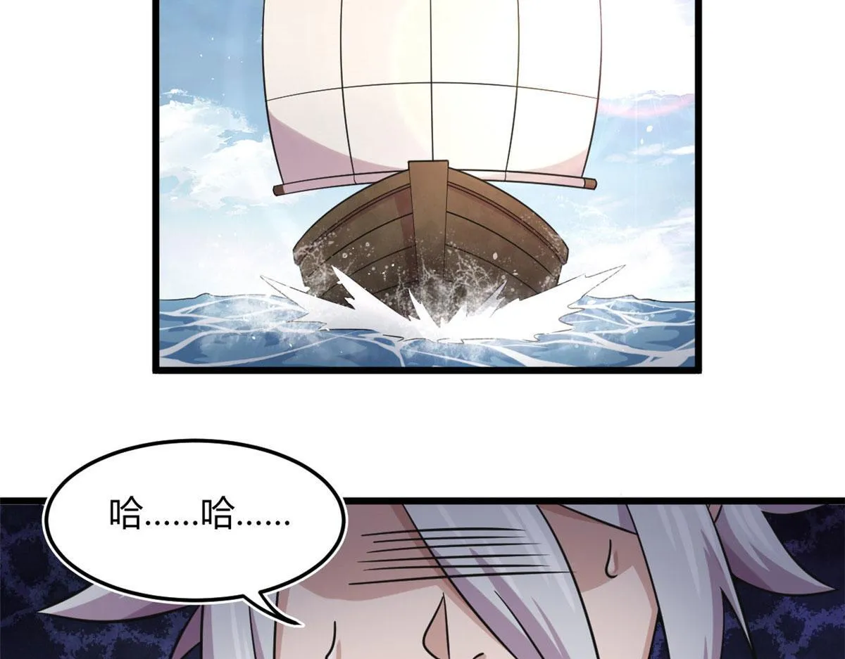 17 离开青魇魔岛41