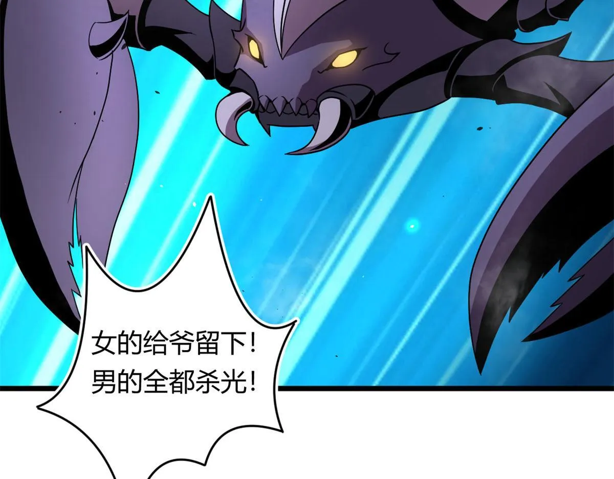 61 兄弟相认76
