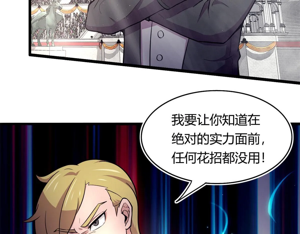 51 冰空精灵VS蓝魇魔20