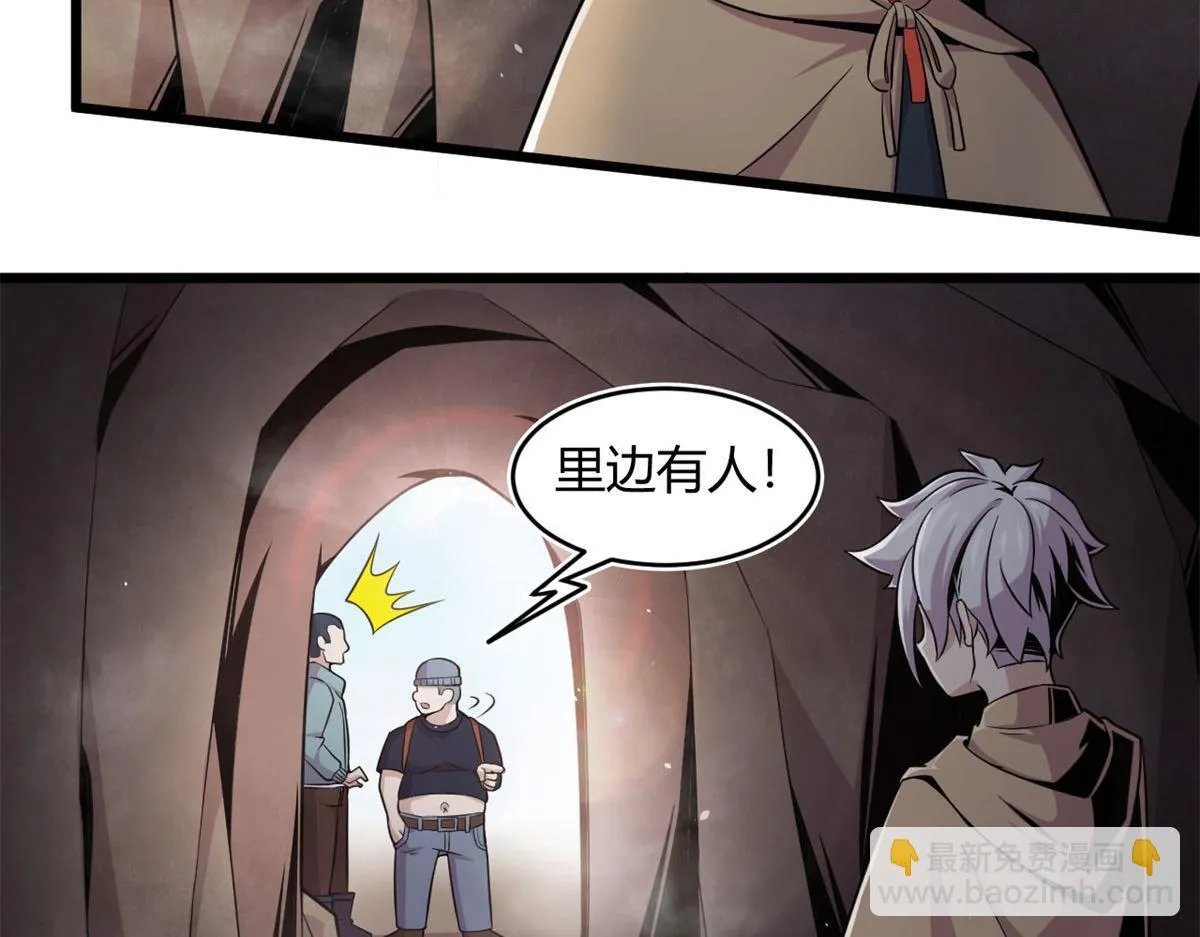 31	捕获新魂宠32