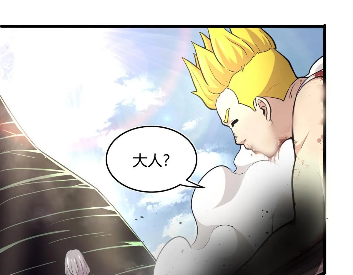 48	破蛹而出15